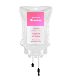 Капельница Золушка